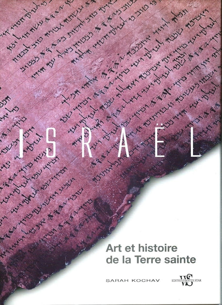 Israël, Art et histoire de la terre sainte