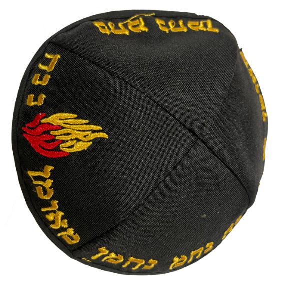 Nouvelle kippa Rabbi Nahman en Tissu noir Na Nah Na"huma Nahman Meouman