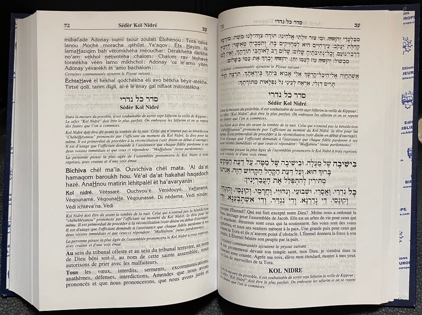 Mahzor de Kippour Hébreu français et Phonétique