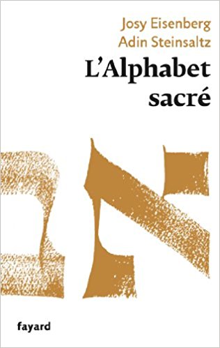 L'alphabet sacré d'Adin Steinsaltz
