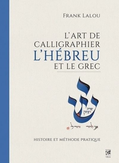L'Art de Calligraphier L'HEBREU et le Grec