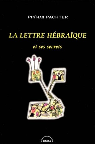 La Lettre hébraïque et ses secrets