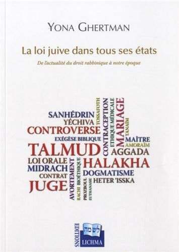 La loi juive dans tous ses états
