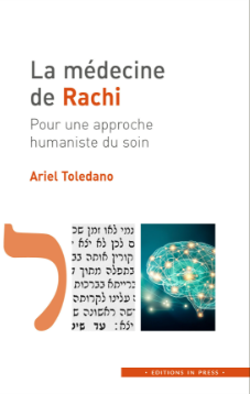 La médecine de Rachi d'Ariel Toledano