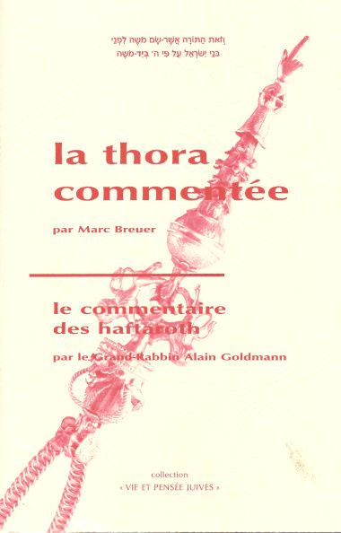 La Torah commentée