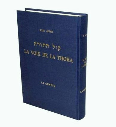 La voix de la Torah CHEMOTH ( L'EXODE )