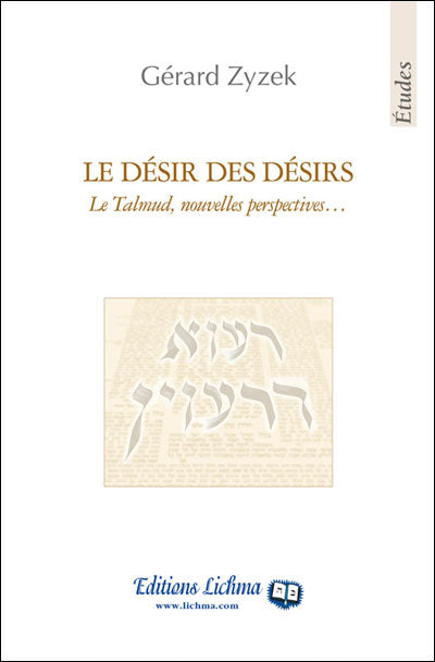 Le désir des désirs