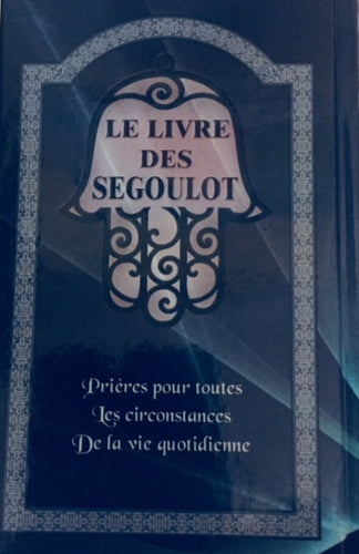 Le livre des ségoulot