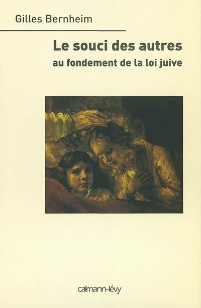 Le souci des autres