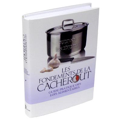 Les fondements de la cacherout