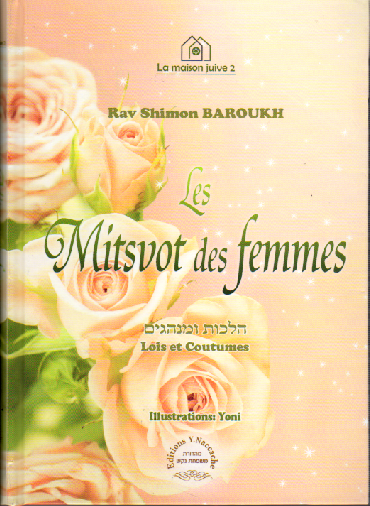 Les mitsvot des femmes de rav Shimon Baroukh