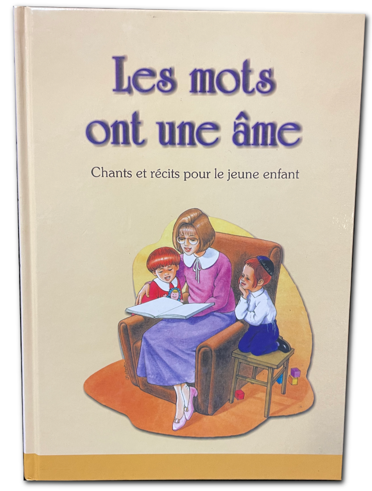 Les mots ont une âme - Les éditions Yerid Hasefarim