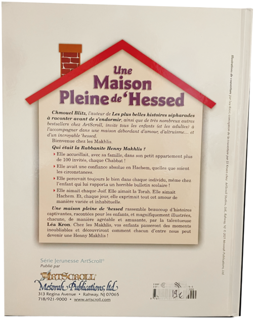 Une Maison pleine de 'Hessed - Artscroll Jeunesse