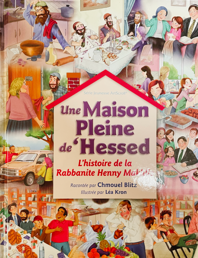 Une Maison pleine de 'Hessed - Artscroll Jeunesse