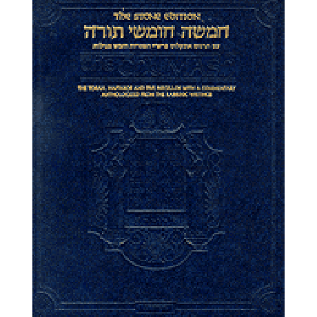 Torah Haftarot Meguilot commentées en ANGLAIS - Arstcroll