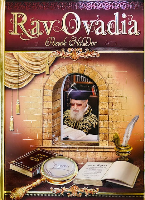 RAV OVADIA YOSSEF Possek hador