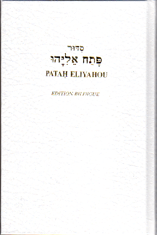 Patah eliahou bilingue blanc luxe avec dorure sur tranche
