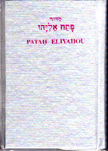 Patah eliahou de luxe, gris, pocket avec  tranche dorée