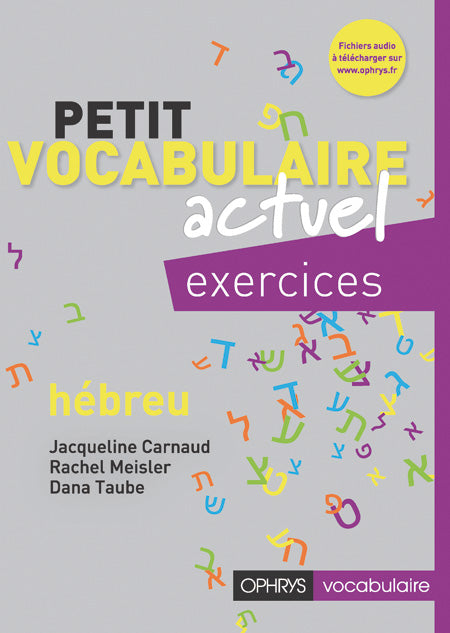 Petit vocabulaire actuel exercices hébreu
