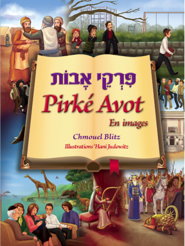 Pirké Avot en Images . Illustré pour enfants par Hani Judowitz - Artscroll Série pour les jeunes