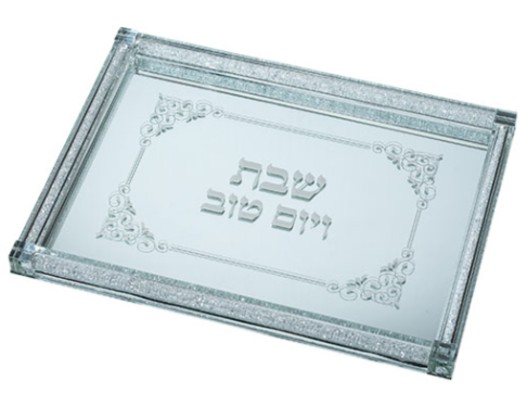 Plateau à Pain en verre miroir avec rebords décorés Inscription chabat et fêtes