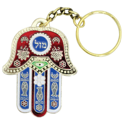 Porte clés Hamsa (Main) avec prière du voyage