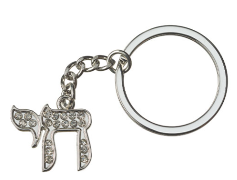 PORTE CLES ETOILE DE DAVID avec STRASS