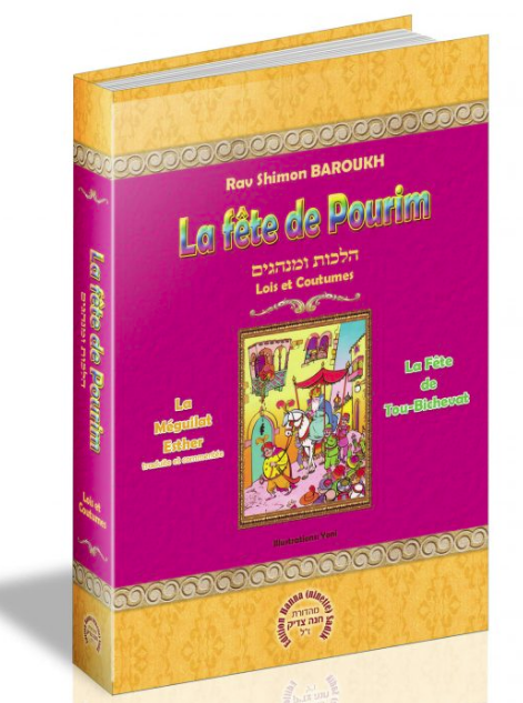 La fête de Pourim - Rav Shimon BAROUKH