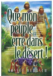 Que mon peuple erre dans le desert de Yossef Deutsch