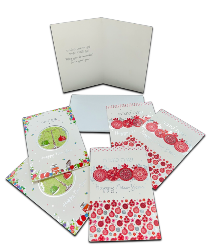 Cartes de voeux pour Roch Hachana par 6