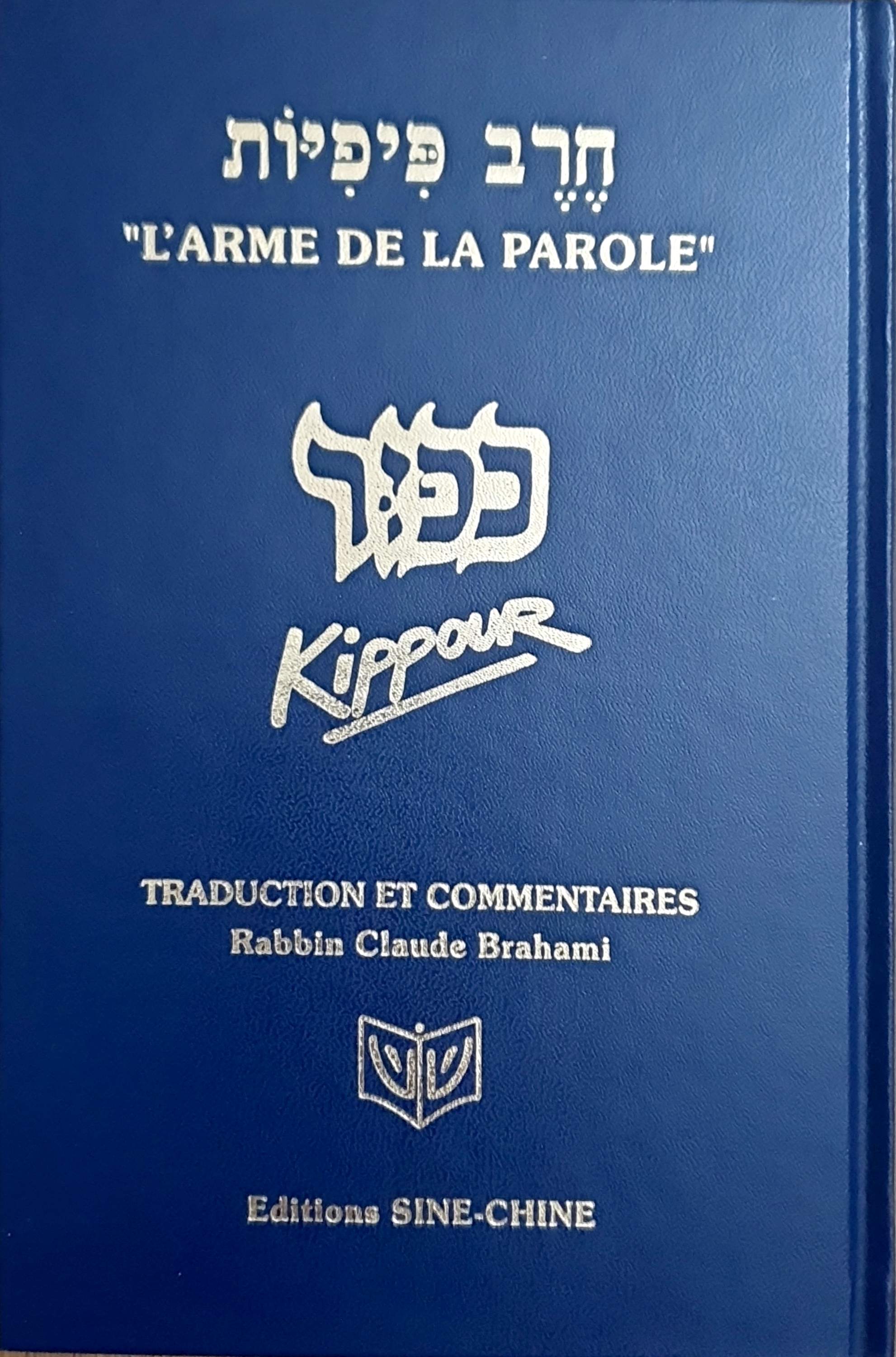 Mahzor de Kippour traduit et commenté