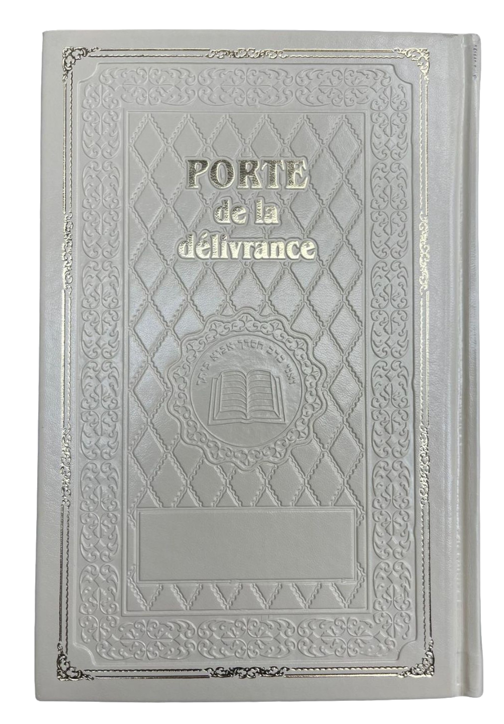 Livre des Selihot Hébreu français mot à mot