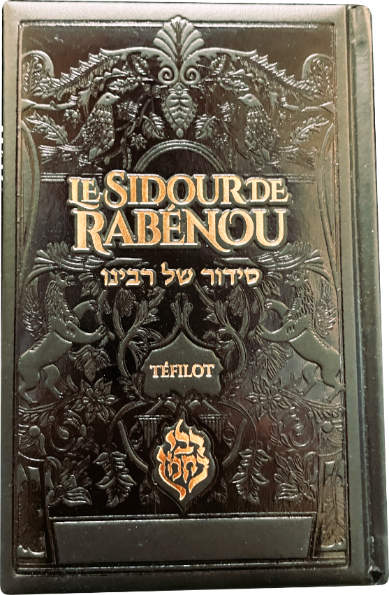 Sidour, Rituel de prières de Rabbi Na'hman de Breslev Hebreu français