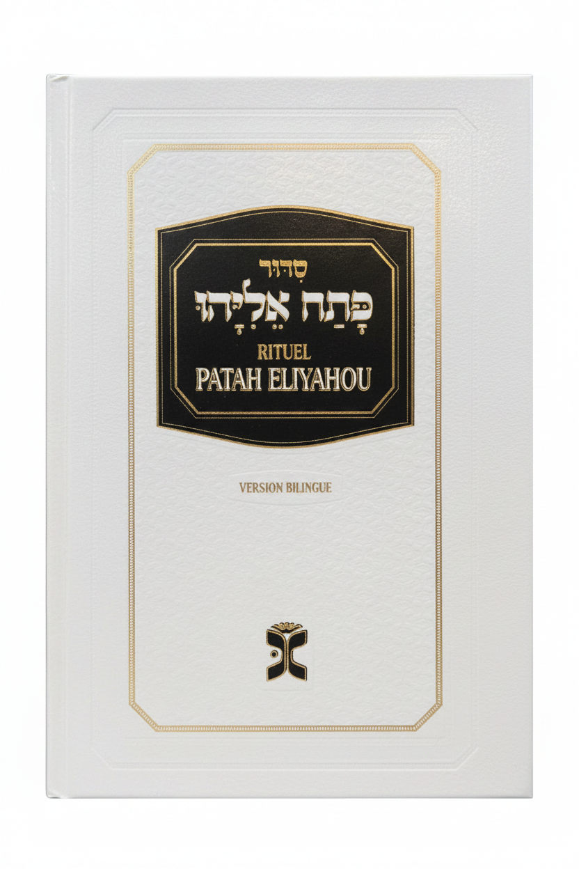 Patah Eliyahou Edition Bilingue - blanc