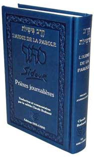 Livre de prières - "L'arme de la parole" Compact, traduit et commenté...