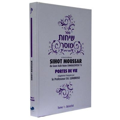 SIHOT MOUSSAR COLLECTION TOMES 1-2-3-4-5