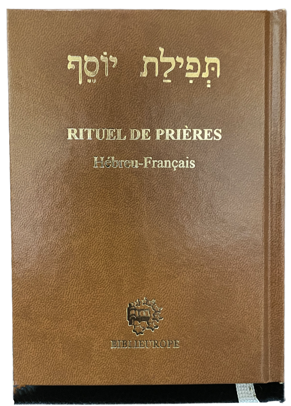 Sidour Tefilat Yossef Rituel de prières Ashkénaze -  Hébreu / Français .