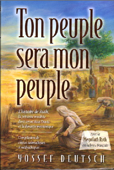 Ton peuple sera mon peuple de yossef Deutsch