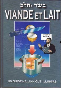 Viande et Lait , guide Halakhique illustré