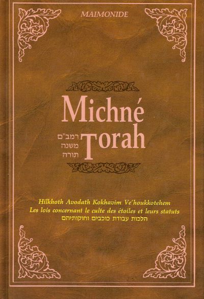 Michné Torah : Volume 3 Hilkhot avodat kohavim