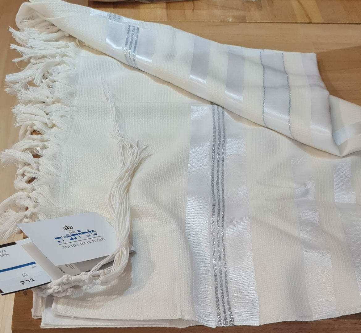 Talit gadol Blanc avec rayures argentées avec en laine Peignée Luxe (Taille 60)