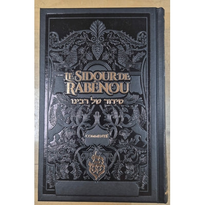 Sidour de Rabénou, Hébreu annoté en français